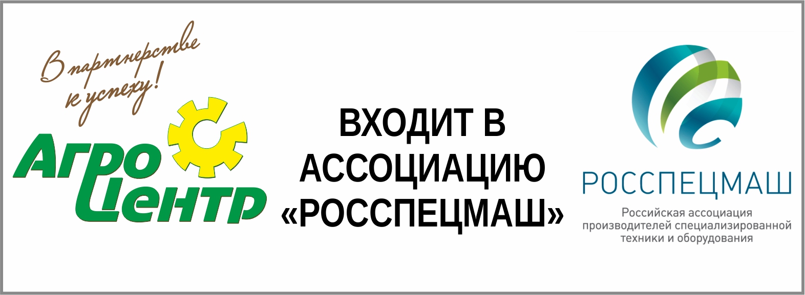 Интернет Магазин Агроцентр Ярославль